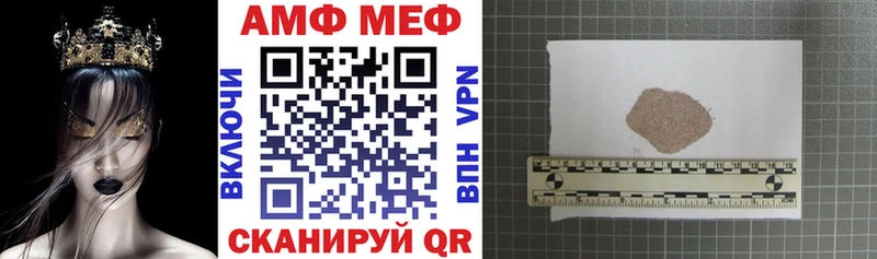АМФЕТАМИН 97% Подольск