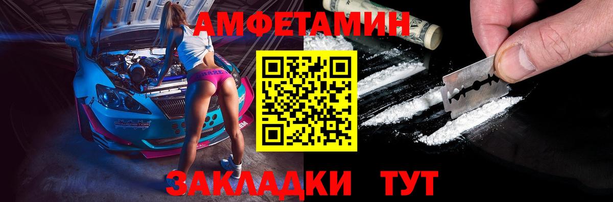 МЕТАДОН Подольск