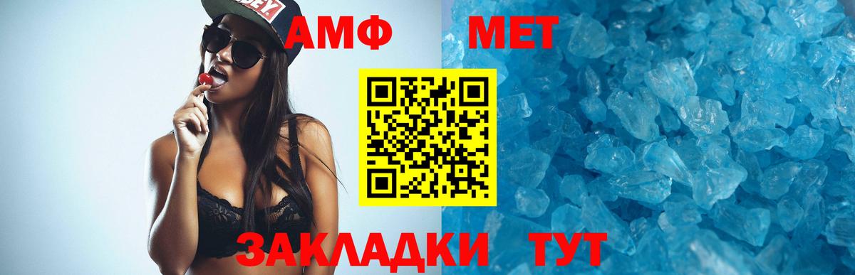АМФ Premium Подольск