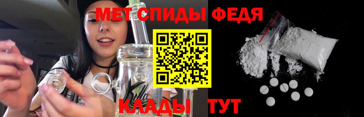 Подольск  АМФЕТАМИН  Вход с VPN  АМФ Розовый  Amphetamine 