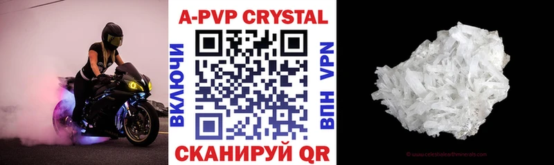 Alpha-PVP СК КРИС Подольск