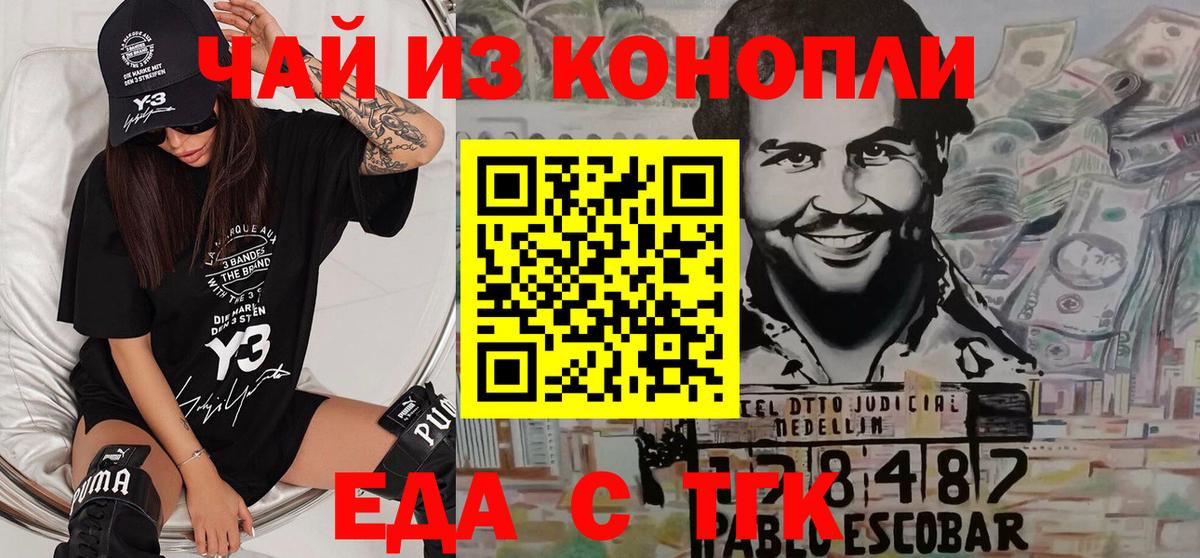 Мефедрон кристаллы  ЭКСТАЗИ  НБОМе  ГАШИШ  МАРИХУАНА  Подольск  Кокаин  Героин  Вход с VPN 