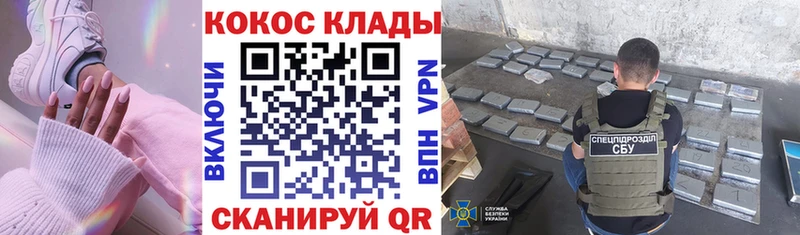 blacksprut зеркало  Подольск  Cocaine Fish Scale 