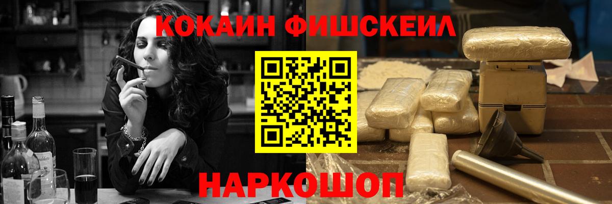 COCAIN Перу  Вход с VPN  Кокаин  Подольск 