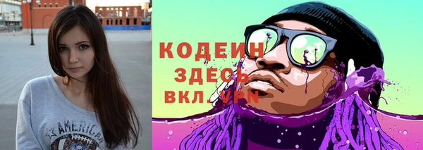 мяу мяу кристалл Абдулино