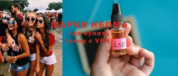 мяу мяу кристалл Абдулино