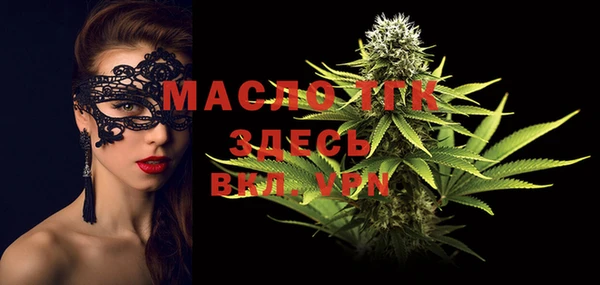 MESCALINE Абаза