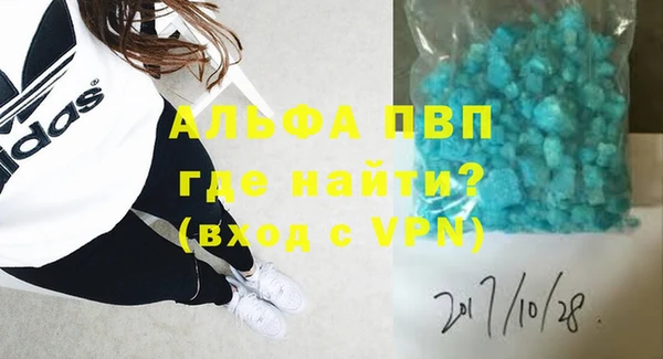 первитин Абинск