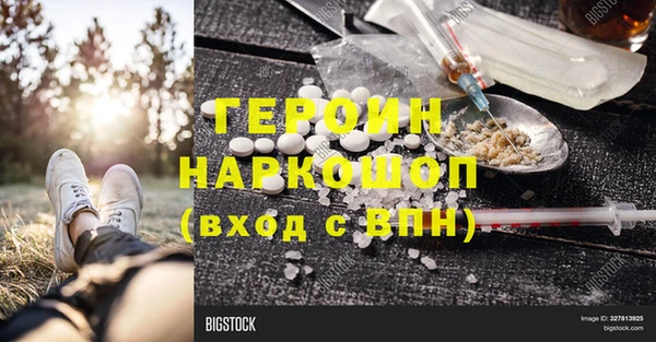 первитин Абинск