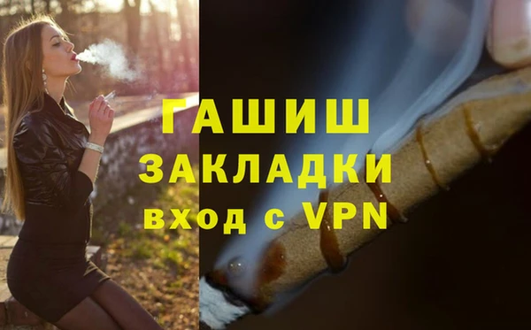 первитин Абинск