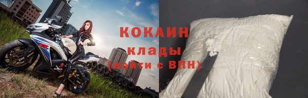 MESCALINE Абаза