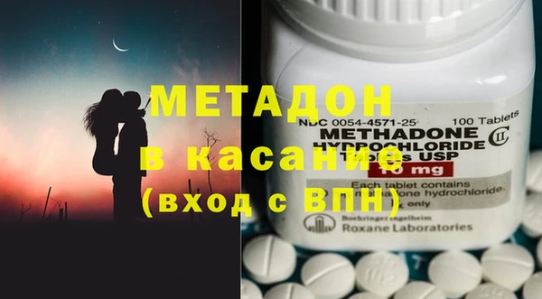 кокаин премиум Алексеевка