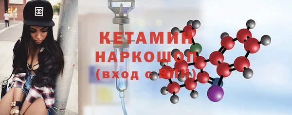 первитин Абинск