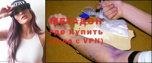 мяу мяу кристалл Абдулино