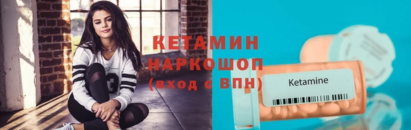 первитин Абинск