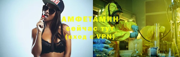 мяу мяу кристалл Абдулино