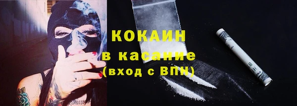 мяу мяу кристалл Абдулино