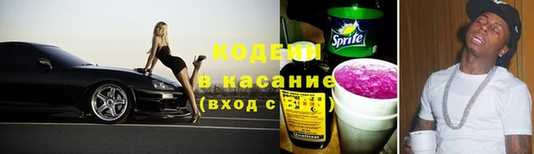 MESCALINE Абаза