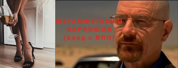 мяу мяу кристалл Абдулино