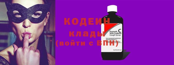 MESCALINE Абаза