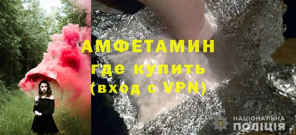 первитин Абинск