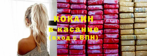 первитин Абинск