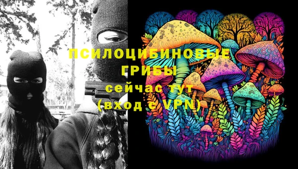 мяу мяу кристалл Абдулино