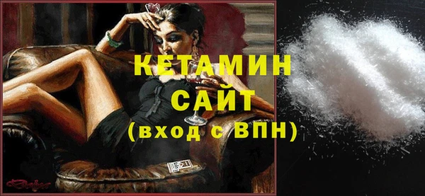 MESCALINE Абаза