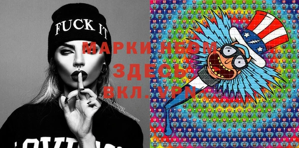 первитин Абинск