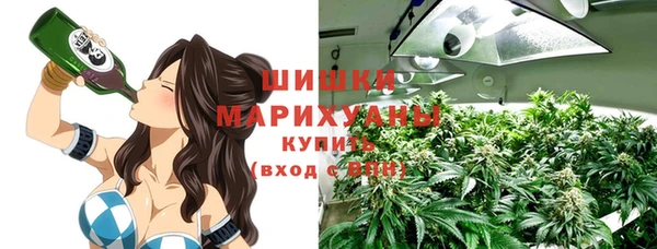 мяу мяу кристалл Абдулино
