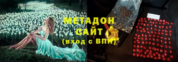 мяу мяу кристалл Абдулино