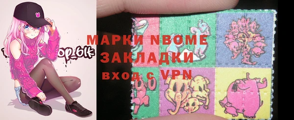 мяу мяу кристалл Абдулино