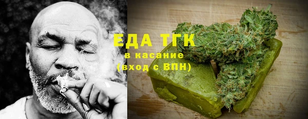 MESCALINE Абаза