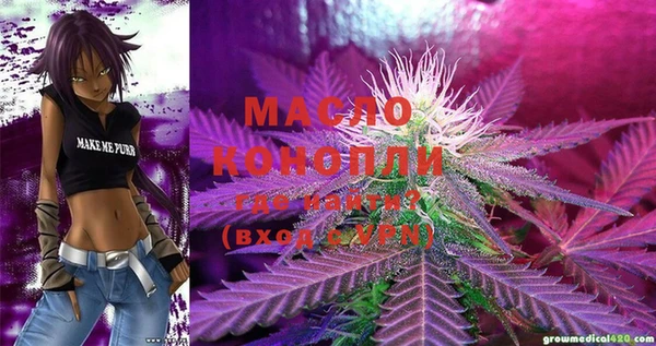 MESCALINE Абаза
