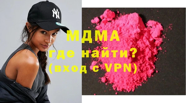 первитин Абинск