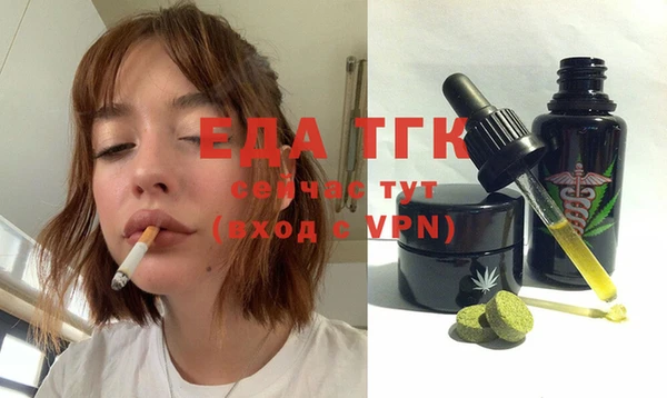 MESCALINE Абаза