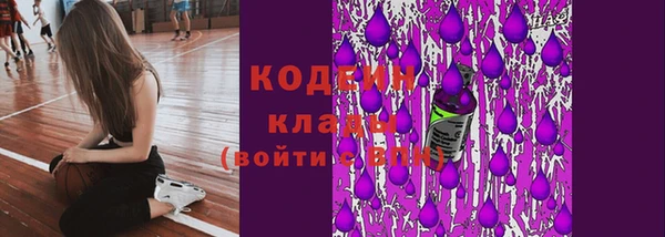 первитин Абинск