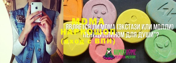MESCALINE Абаза