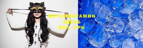 первитин Абинск
