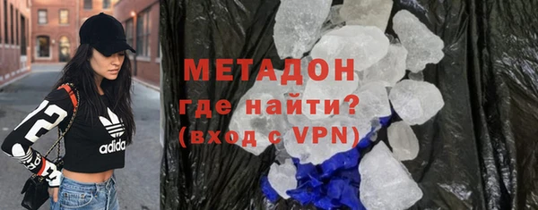 мяу мяу кристалл Абдулино