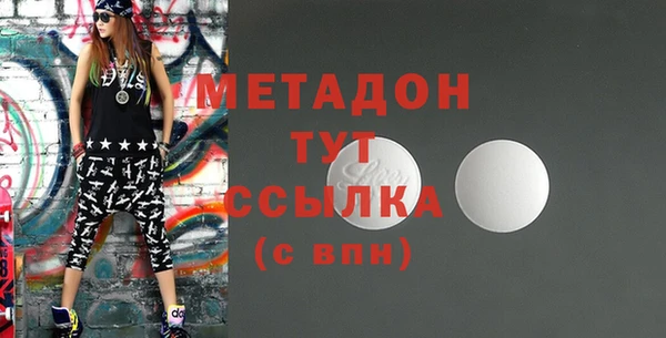 первитин Абинск