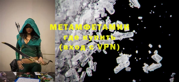 MESCALINE Абаза