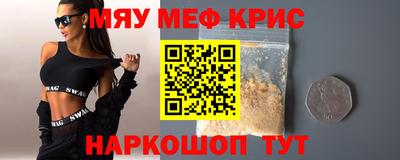 винт Кохма