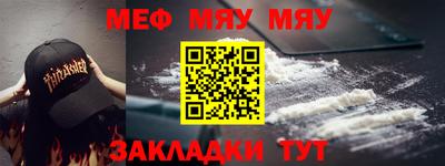 ешки Ипатово