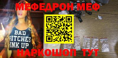 марихуана Ирбит