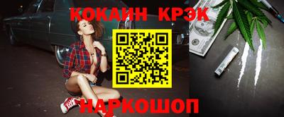 ешки Ипатово