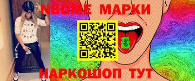 марихуана Ирбит