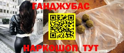 марихуана Ирбит
