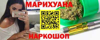 марихуана Ирбит