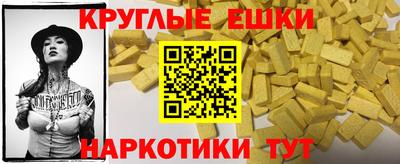 ешки Ипатово